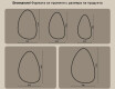 Нерегулярно огледало с осветление, 64×104 см, двоцвятно, тъч-ключ, отоплителна подложка #10