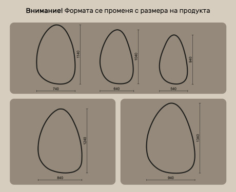 Нерегулярно огледало с осветление, 64×104 см, двоцвятно, тъч-ключ, отоплителна подложка #10