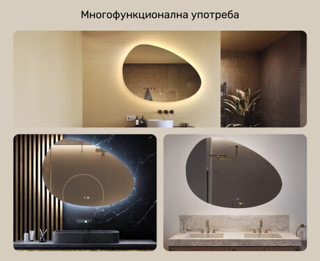 Нерегулярно огледало с осветление, 114×84 см, двоцвятно, тъч‑ключ, отоплителна подложка #2
