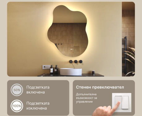 Нерегулярно огледало с осветление, 74×94 см, двоцвятно, тъч‑ключ, отоплителна подложка #4