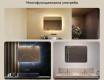 Заоблено огледало за баня с LED осветление, 80×60 см, двуцветно, тъч‑ключ, отоплителна подложка #2