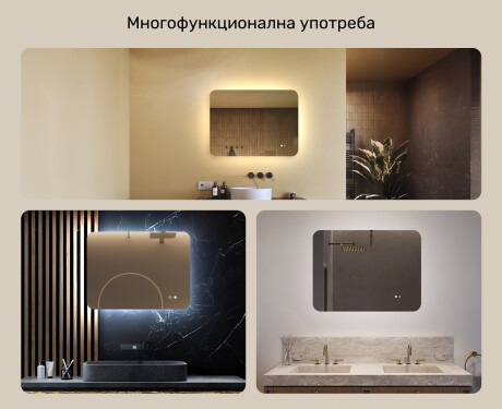 Заоблено огледало за баня с LED осветление, 80×60 см, двуцветно, тъч‑ключ, отоплителна подложка #2