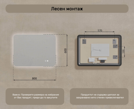 Заоблено огледало за баня с LED осветление, 80×60 см, двуцветно, тъч‑ключ, отоплителна подложка #8