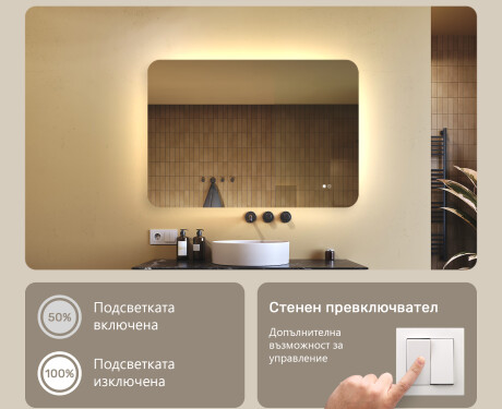 Заоблено огледало за баня с LED осветление, 100×70 см, двуцветно, тъч‑ключ, отоплителна подложка #4