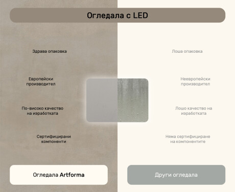Заоблено огледало за баня с LED осветление, 100×70 см, двуцветно, тъч‑ключ, отоплителна подложка #7