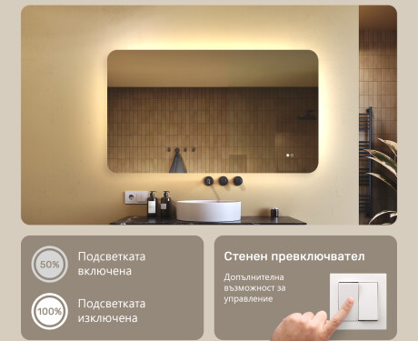 Заоблено огледало за баня с LED осветление, 120×70 см, двуцветно, тъч‑ключ, отоплителна подложка #4