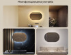 Овално огледало с LED осветление 80x50/50x80 cm, двоен цвят, сензорен бутон, отоплителна подложка #2