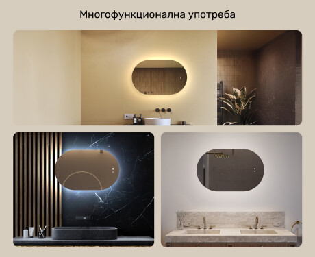 Осветено огледало за баня, 80×50 см, двуцветно, тъч‑ключ, отоплителна подложка #2