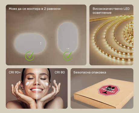 Овално огледало с LED осветление 80x50/50x80 cm, двоен цвят, сензорен бутон, отоплителна подложка #6