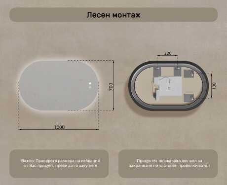 Осветено огледало за баня, 100×70 см, двуцветно, тъч‑ключ, отоплителна подložка #8