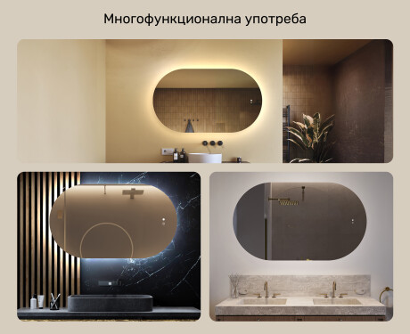 Осветено огледало за баня, 120×70 см, двуцветно, тъч‑ключ, отоплителна подложка #2