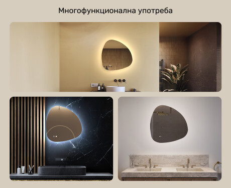 Нерегулярно огледало с осветление, 64×64 см, двуцветно, тъч‑ключ, отоплителна подложка #2