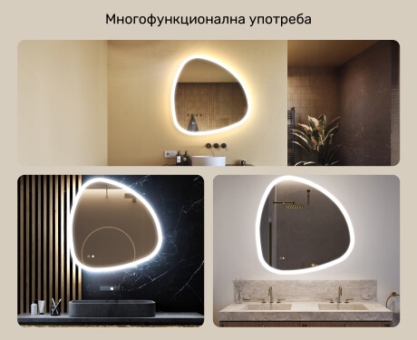 Нерегулярно огледало с осветление, 94×94 см, двоцвятно, тъч‑ключ, отоплителна подложка #2