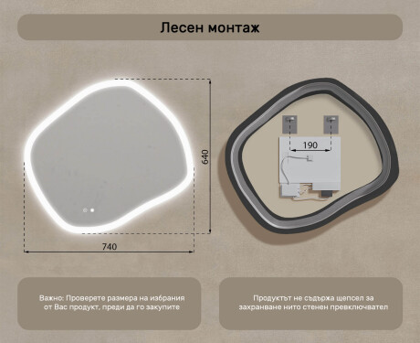 Огледало за баня с осветление, 74×64 см, двуцветно осветление, сензорен ключ, отоплителна подложка #8
