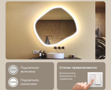 Огледало за баня с осветление, 104×94 см, двуцветно, тъч‑ключ, отоплителна подложка #4
