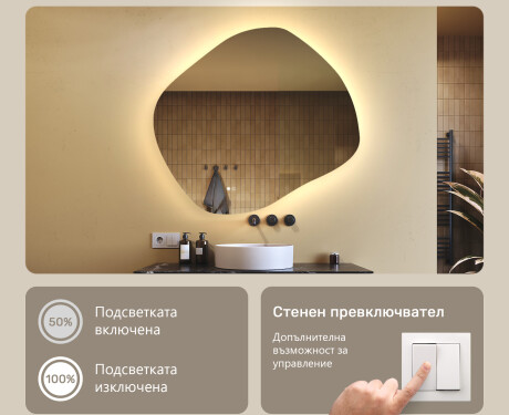 Огледало за баня с осветление, 104×94 см, двуцветно, тъч‑ключ, отоплителна подложка #4