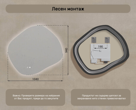 Огледало за баня с осветление, 104×94 см, двуцветно, тъч‑ключ, отоплителна подложка #8