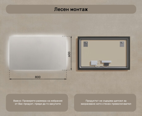 Осветено огледало за баня 60x80/80x60 см с неутрална светлина 4500K #6