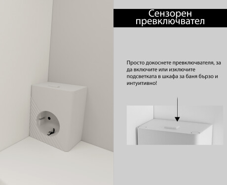 Шкаф За Баня LED Alphine White Mateo 70 x 60 см #4