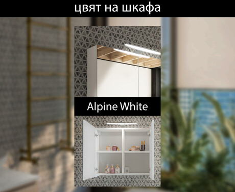 Шкаф За Баня LED Alphine White Mateo 70 x 60 см #6