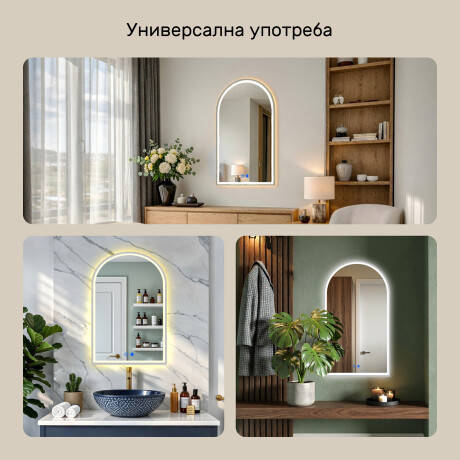 LED огледало с неправилна форма – 60x90/70x100 см в сребриста алуминиева рамка #4