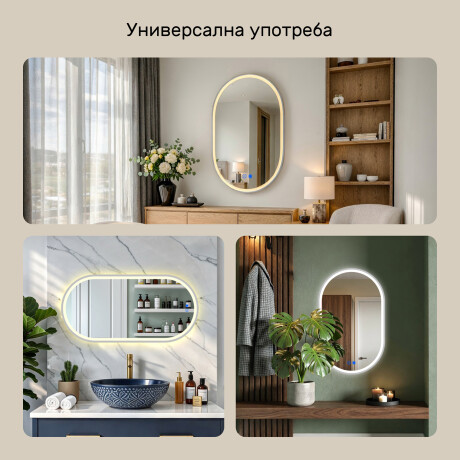 Овално LED огледало с подсветка – 50x80/50x100 см в сребриста алуминиева рамка #4