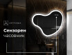 Светещо декоративно огледало N222 #7