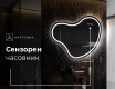 Светещо декоративно огледало N223 #7