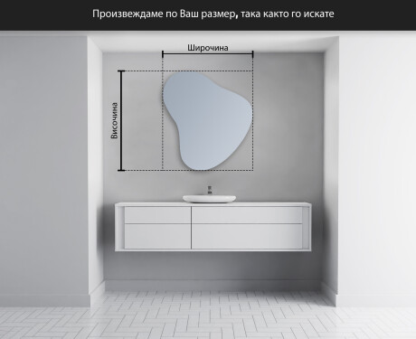 Неправилни модерни декоративни огледала за стена V221 #4