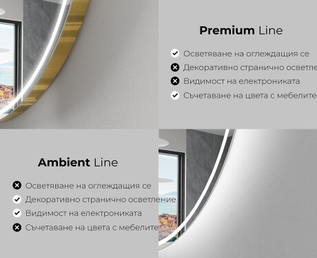 Неправилни декоративни огледало за стена V223 #2