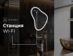 Неправилни декоративни огледало за стена V223 #8