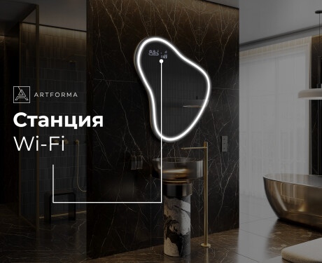 Неправилни декоративни огледало за стена V223 #8