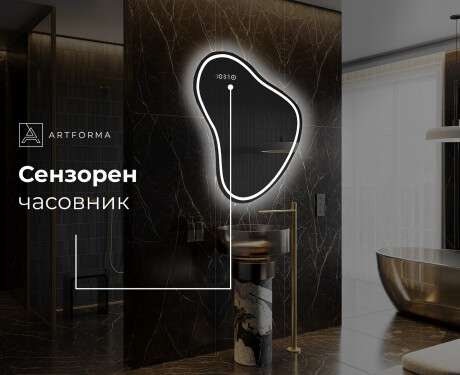 Неправилни декоративни огледало за стена V223 #9