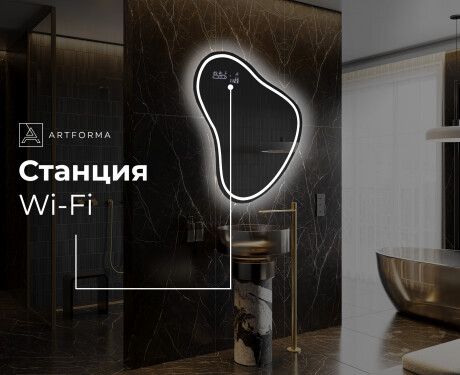 Неправилни декоративни огледало за стена V223 #7