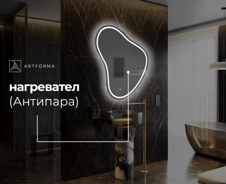 Неправилни декоративни огледало за стена V223 #9