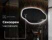 Светещо декоративно огледало O222 #7