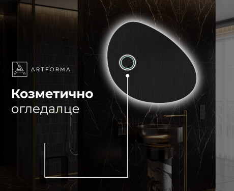 Неправилни модерни декоративни огледала за стена H221 #5