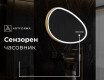 Декоративни огледала за стена H222 #8