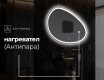 Декоративни огледала за стена H222 #9