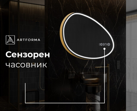 Неправилни модерни декоративни огледала за стена H223 #7