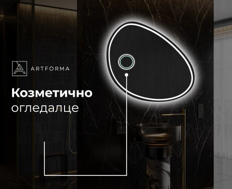 Неправилни модерни декоративни огледала за стена H223 #5