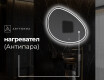 Неправилни модерни декоративни огледала за стена H223 #9
