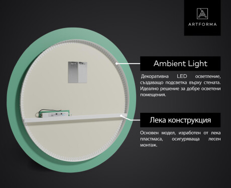 Огледала С LED Подсветка L35 #3