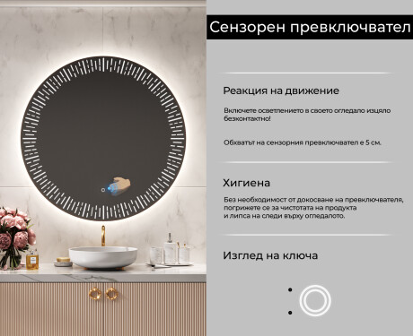 Огледала С LED Подсветка L35 #6
