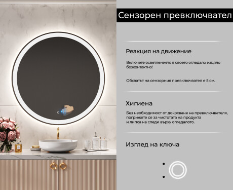 Огледала С LED Подсветка L76 #6