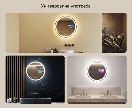 Огледала С LED Подсветка L76 90cm - SmartScreen, DualColor #2