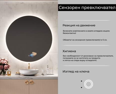 Огледала С LED Подсветка L82 #6