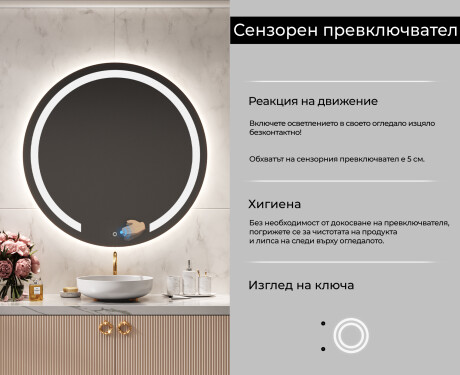 Огледала С LED Подсветка L96 #6