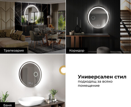 Огледала С LED Подсветка L98 #9