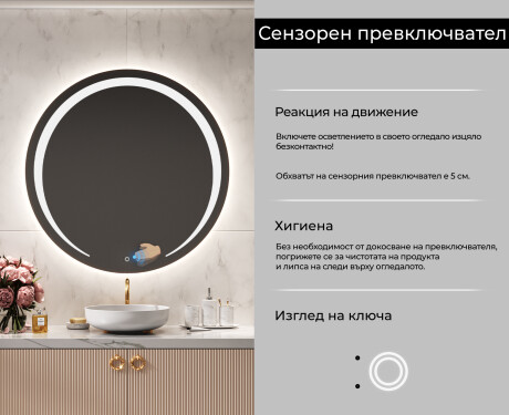 Огледала С LED Подсветка L98 #6